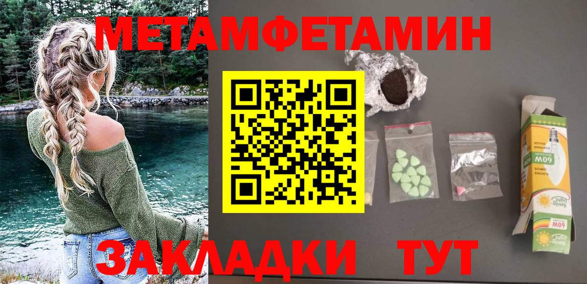 Амфетамин VHQ Лыткарино