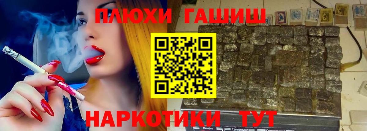 ГАШ  Гашиш AMNESIA HAZE  Лыткарино  Вход с VPN  ГАШ гашик 