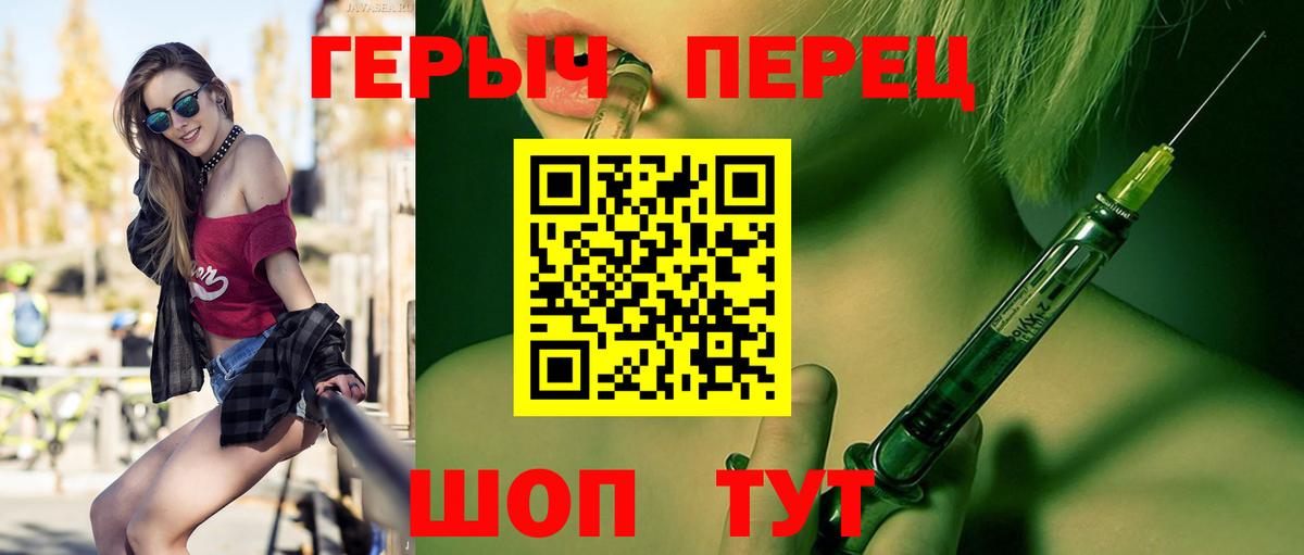 Героин герыч Лыткарино