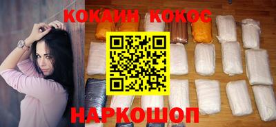 кокаин колумбия Бугуруслан