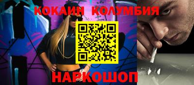 ALPHA-PVP Бузулук