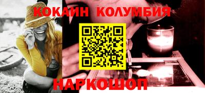 кокаин колумбия Бугуруслан
