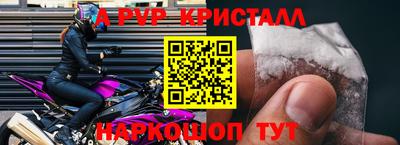бутик Будённовск