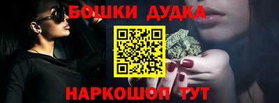 бутик Будённовск