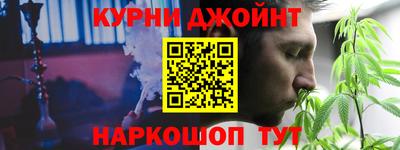 ALPHA-PVP Бузулук