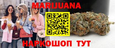 бутик Будённовск