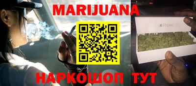 бутик Будённовск