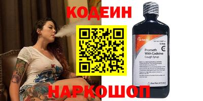 ALPHA-PVP Бузулук
