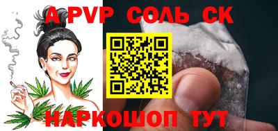 бутик Будённовск
