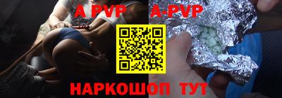 ALPHA-PVP Бузулук