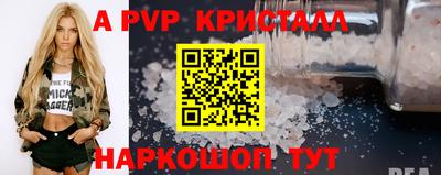 бутик Будённовск