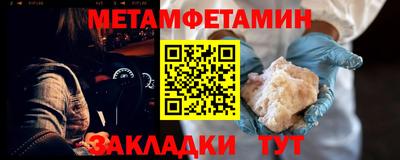 ALPHA-PVP Бузулук