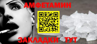 ALPHA-PVP Бузулук