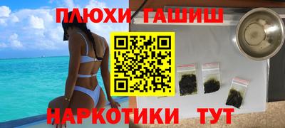 бутик Будённовск