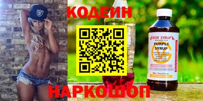 бутик Будённовск