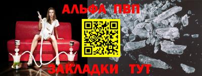 бутик Будённовск