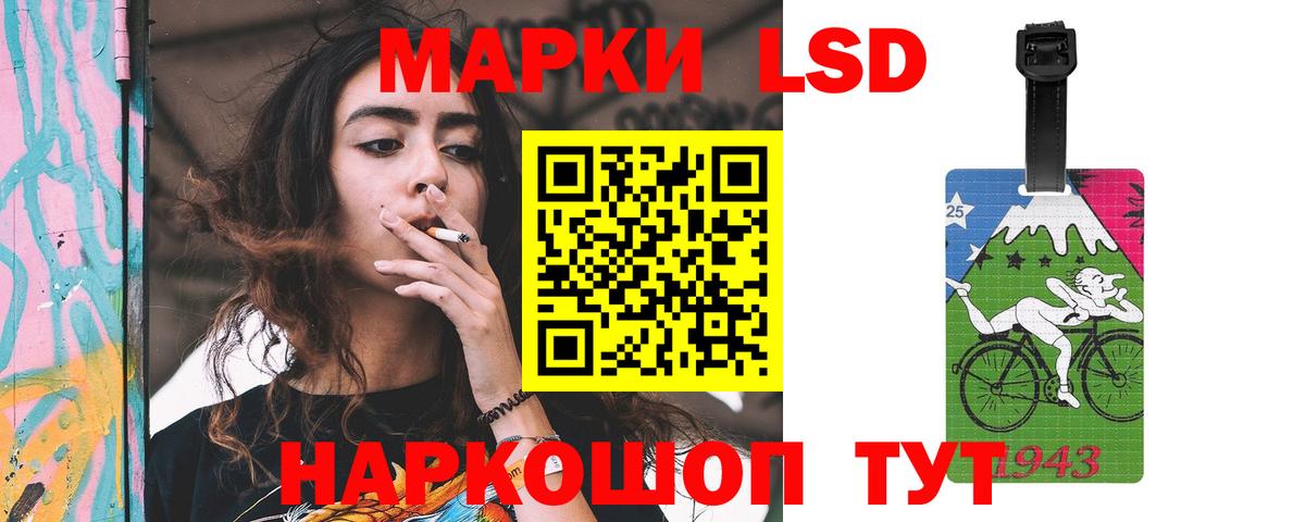 Лыткарино  Лсд 25 экстази кислота  ЛСД экстази  Вход с VPN 