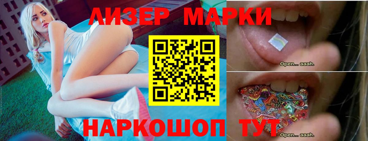 LSD-25 экстази ecstasy Лыткарино